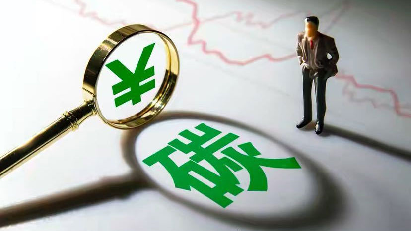 證監會：推進碳排放權等期貨品種創新