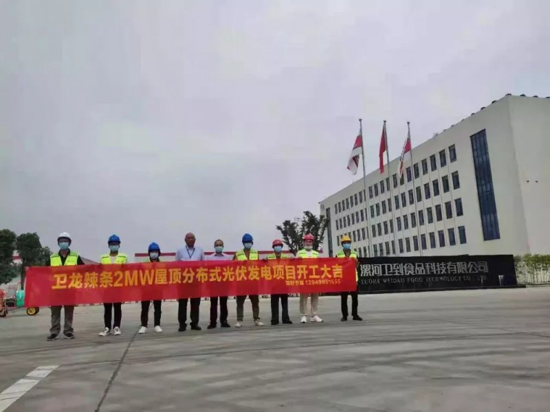 綠色能源已成必然！名企紛紛“跨界”光伏！