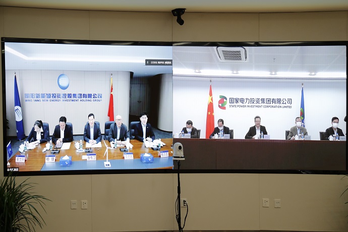 明陽集團與國家電投進一步深化戰略合作