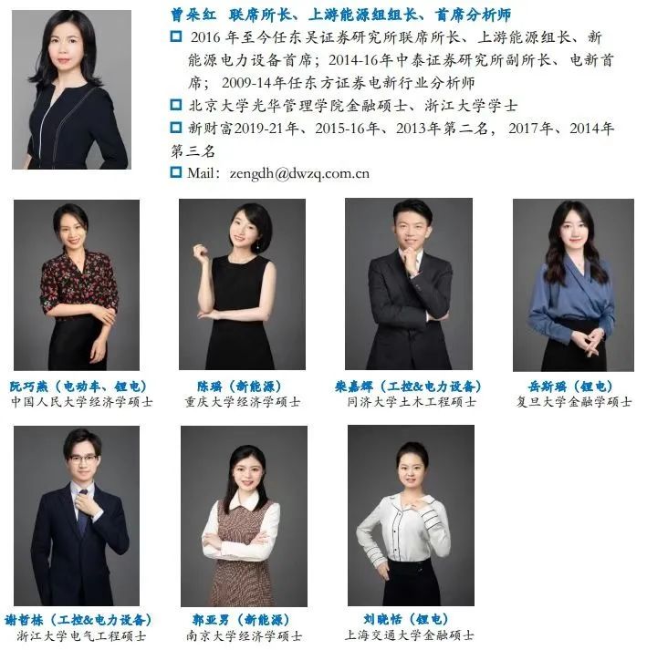 【深度】晶科能源：技術布局追星趕月，渠道品牌厚積薄發