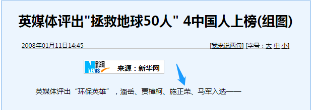 誰(shuí)主沉浮！中外光伏十年余博弈終“落幕”