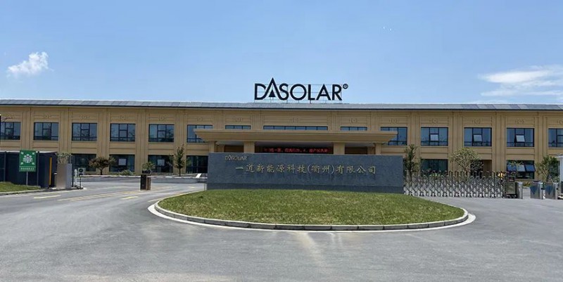 “十四五”光伏進入超常規發展期，新一線品牌有望彎道超車