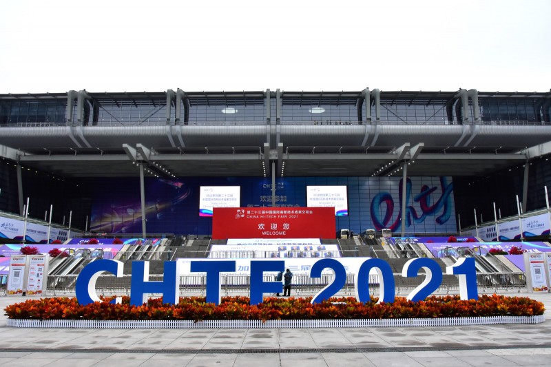 促轉型、穩供給！ 2022年能源工作指導意見下發