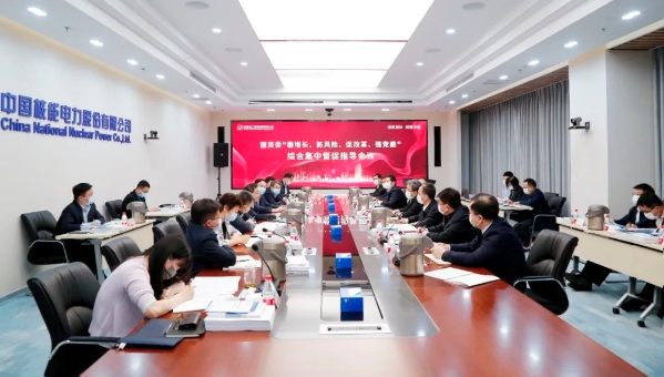 中央紀委常委、國家監委委員陳超英率隊督促指導中核集團工作