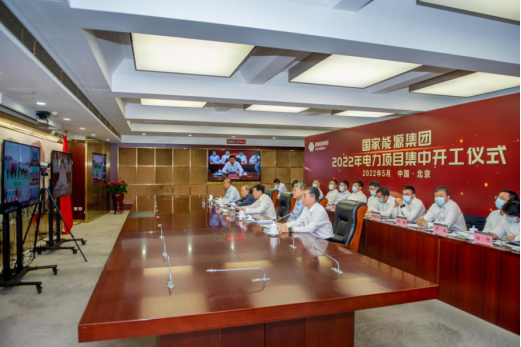 國家能源集團：力爭2022年新能源開工超2000萬千瓦、投產1500萬千瓦！