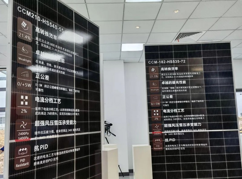 投資30億!中清2GW Topcon組件工廠投產