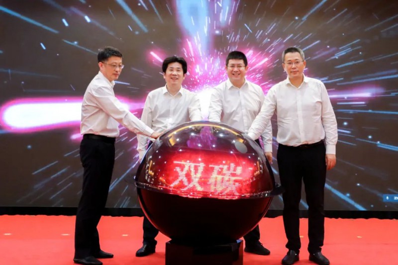 總投資約50億！海螺集團與蕪湖市簽署新能源、智能裝備等九項合作協議