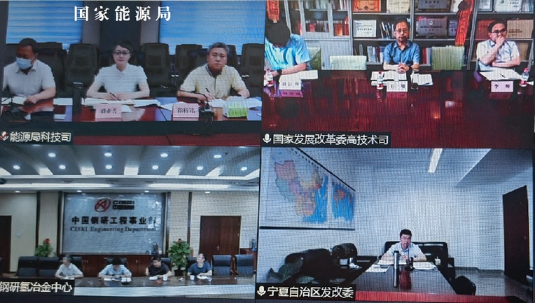 發改委、能源局推進氫能在工業領域示范應用專題座談會召開