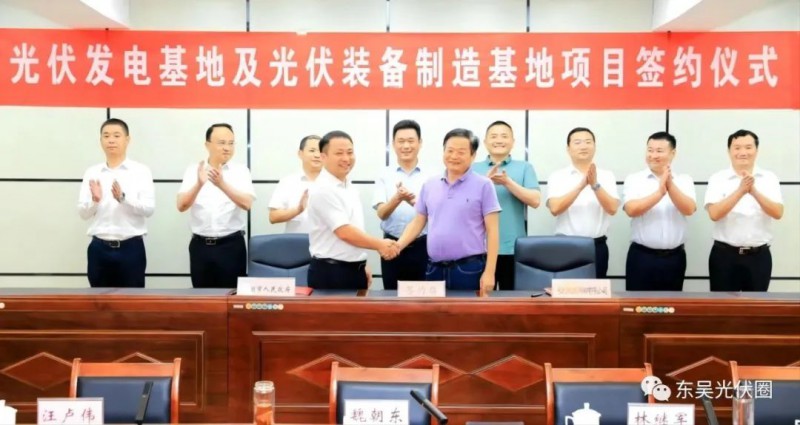 總投資120億！光伏發(fā)電、光伏裝備制造等新能源項(xiàng)目簽約洪湖市！