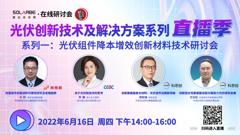 預計2023年第四季度投產！REC將重啟多晶硅生產線