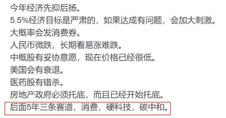 光伏行業“水深魚大”，各路資本紛紛“殺入”！