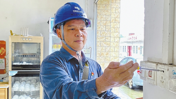 廣東清遠供電局以優質服務賦能秦皇山革命老區