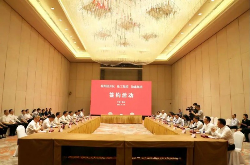 協鑫、徐工聯手！布局新能源