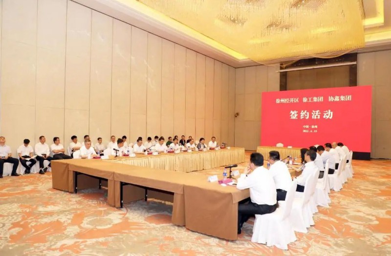 協鑫、徐工聯手！布局新能源