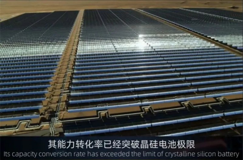商業化節點將至，鈣鈦礦“攪動”光伏下一次降本革命