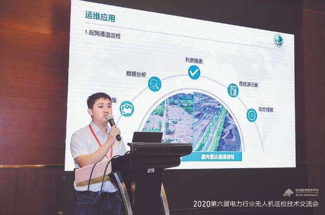 王健：在配電技術領域自主創新攻關