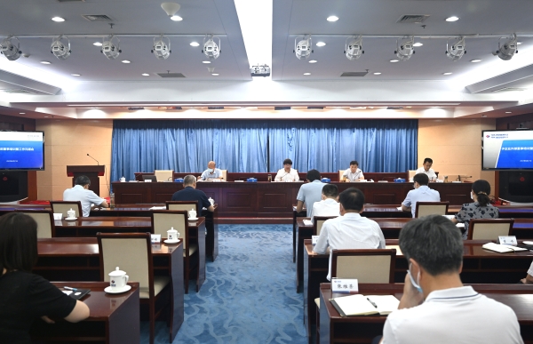 中國電建召開子企業外部董事履職培訓會暨工作溝通會