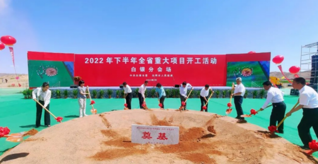 總投資100億！中核2GW風(fēng)光及源網(wǎng)荷儲(chǔ)項(xiàng)目開工！