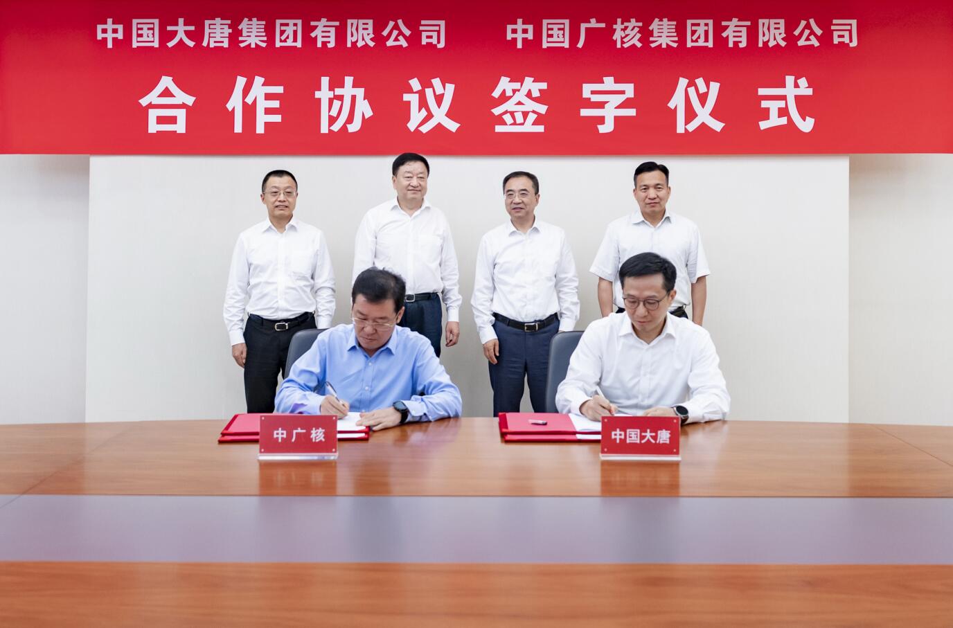 鄒磊、劉明勝會(huì)見(jiàn)中廣核集團(tuán)董事長(zhǎng)楊長(zhǎng)利、總經(jīng)理高立剛