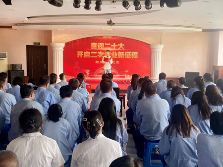 大唐陡河發電廠舉辦職工誦讀比賽喜迎二十大