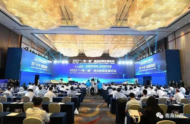 《鸕鶿與斑雁齊飛，秋水共“風光”一色》—— 瞿曉鏵董事長在2022“一帶一路”清潔能源發展論壇上的視頻演講(全文)