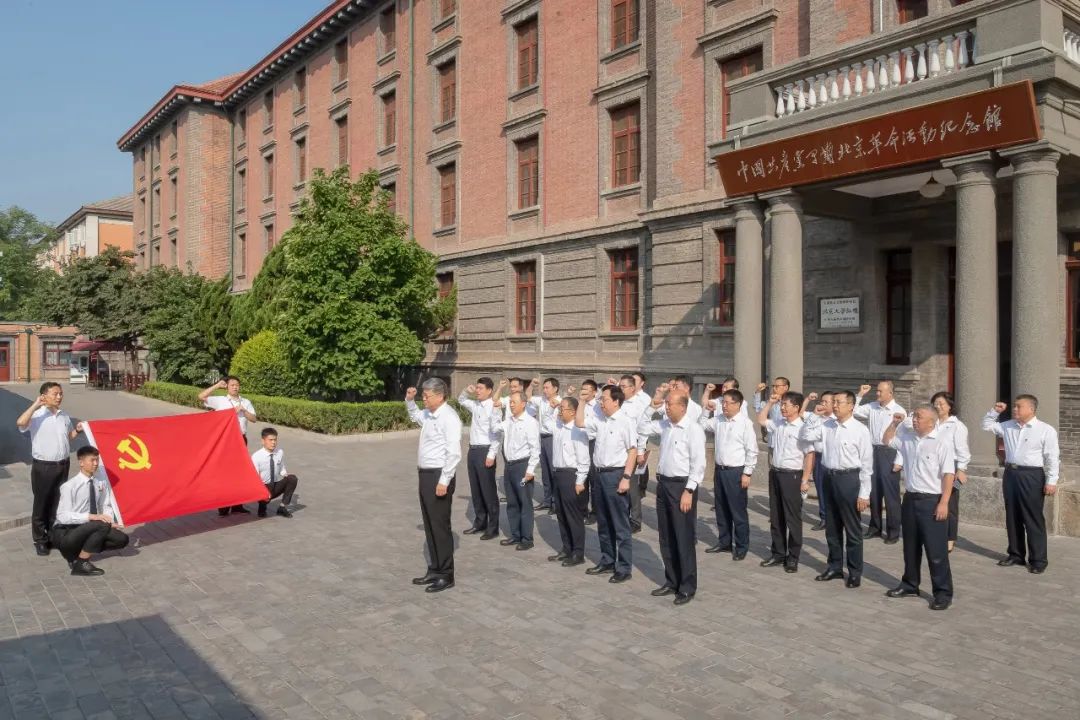 國家能源集團黨組成員集體參觀學習 “光輝偉業、紅色序章”主題展覽