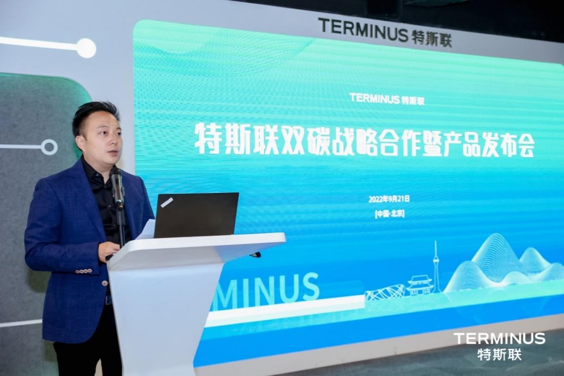 特斯聯牽手國家節能中心、能源研究所 共促智慧城市“雙碳”落地