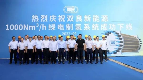 300億光伏龍頭，宣布跨界氫能！