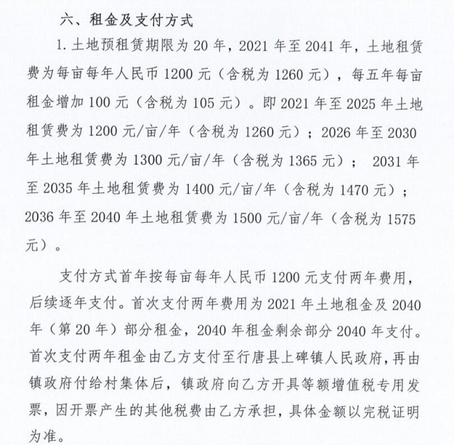光伏用地“羅生門”：阻工、投訴、漫天要價(jià)背后的利益糾紛