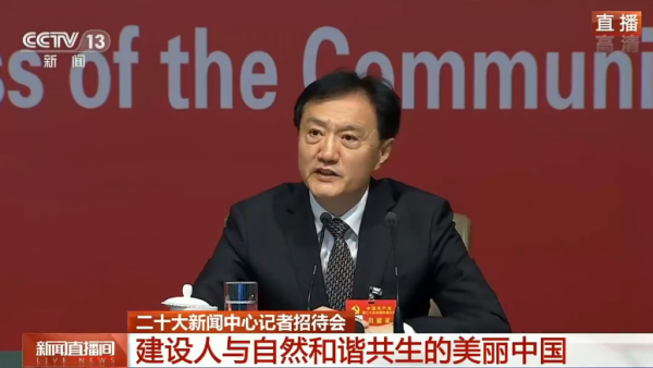生態環境部：中國全面禁止洋垃圾進口 已實現固體廢物零進口
