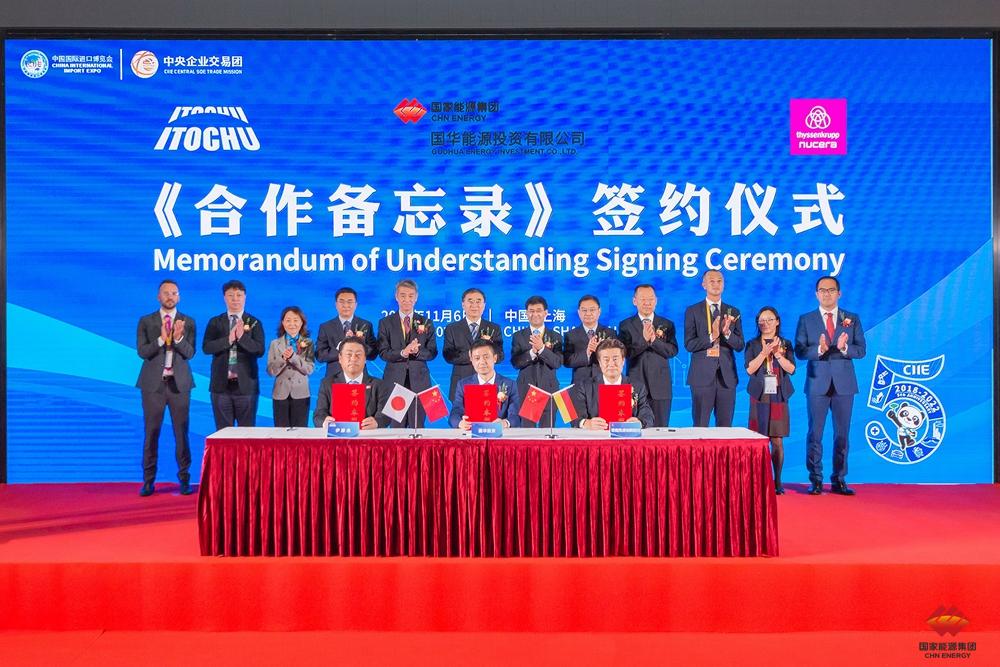 國家能源集團與兩家世界500強企業聯手開啟清潔能源高質量國際合作