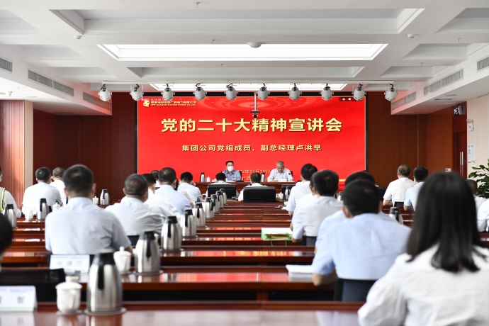 盧洪早到駐桂企業宣講黨的二十大精神并調研