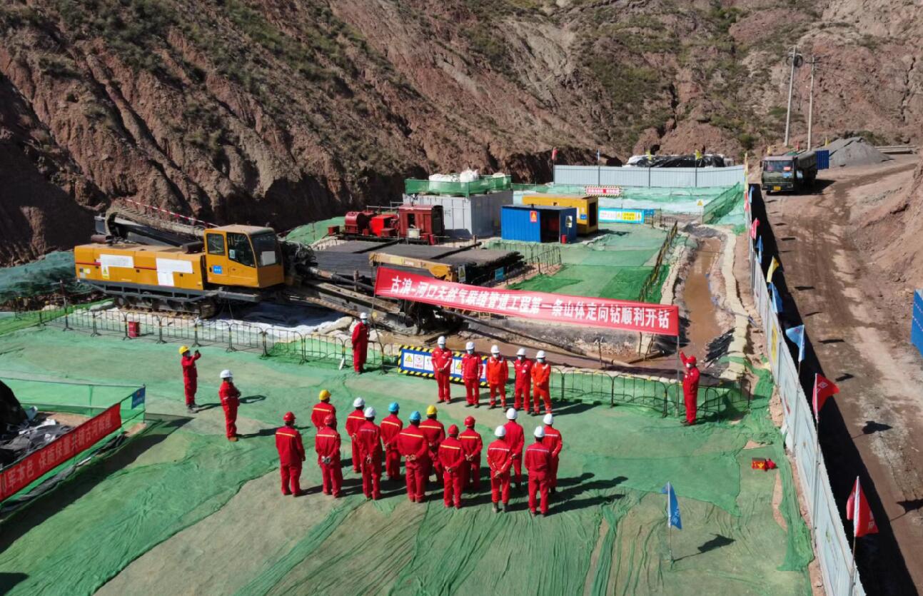 甘肅省與國家管網集團攜手加快構建能源保供“一張網”新格局