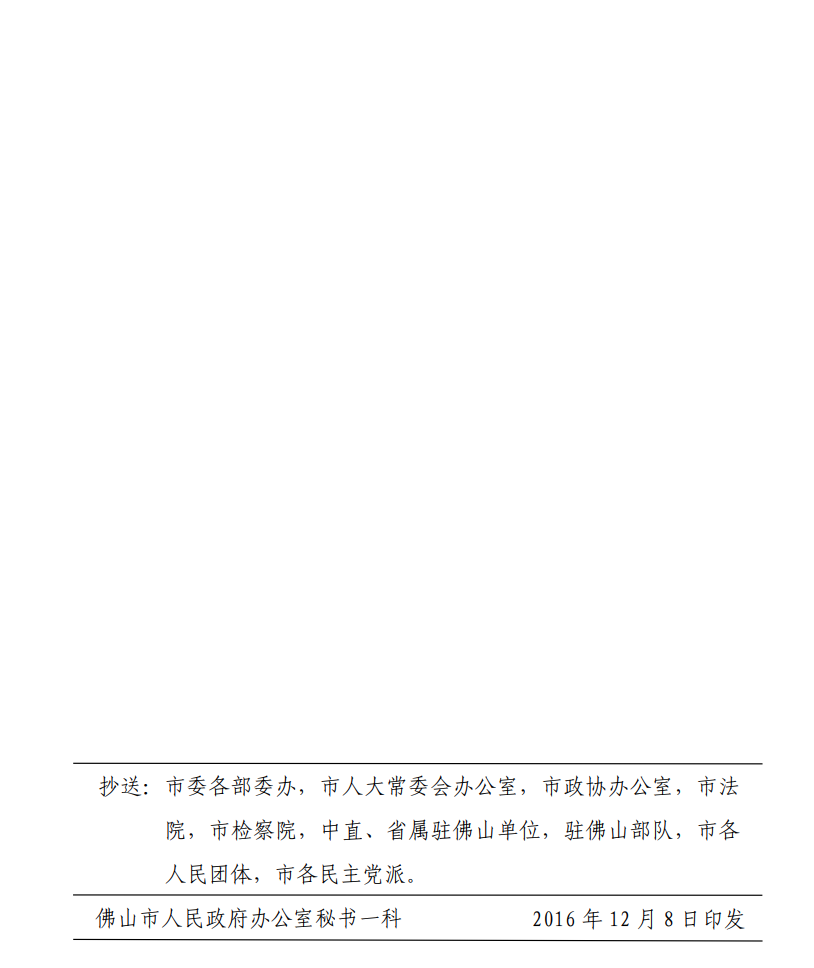 4企業微信20221129-135029@2x.png
