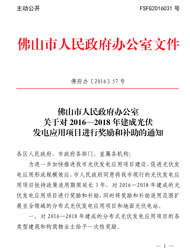115企業微信20221129-135646@2x.png