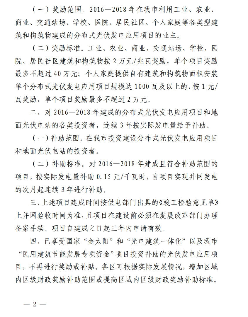 2企業微信20221129-135004@2x.png