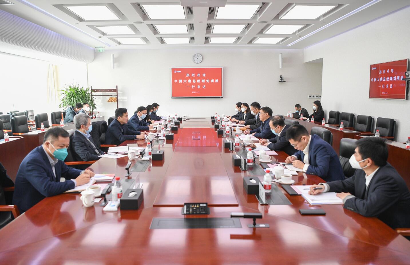 大唐集團(tuán)公司總經(jīng)理、黨組副書記劉明勝拜訪中國誠通黨委書記、董事長朱碧新