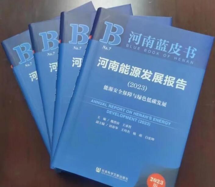 2022年河南可再生能源發電量突破820億千瓦時