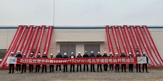 蜂巢能源助力，湖北石首百兆瓦時共享儲能電站并網(wǎng)投運