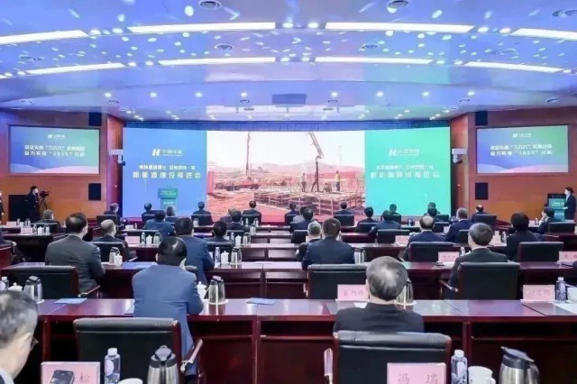 華能集團：總投資超千億，全年計劃新能源開工3000萬千瓦以上
