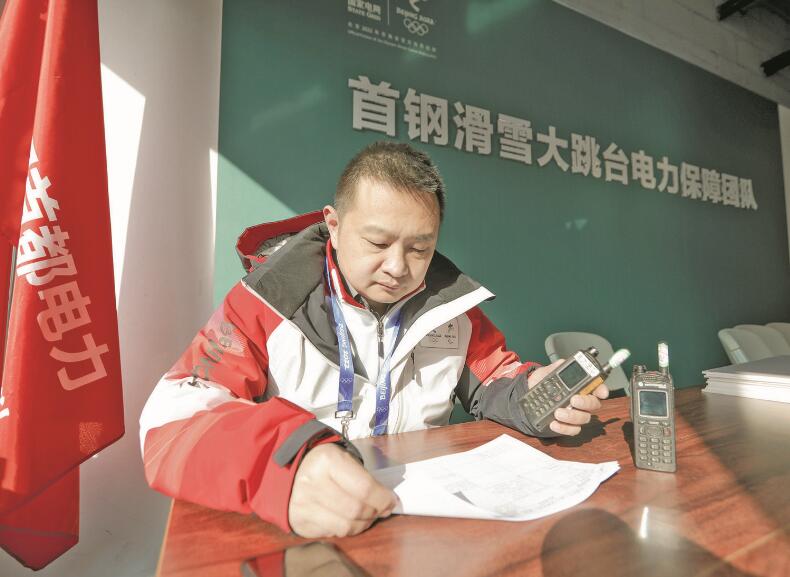 力求把每項(xiàng)工作都干到最好——記國(guó)家電網(wǎng)有限公司特等勞動(dòng)模范張琳  　　江江 景曉薇  　　2023年02月20日 國(guó)家電網(wǎng)報(bào)    　　●人物簡(jiǎn)介  　　張琳，中共黨員，北京石景山供電公司首鋼冬奧供電