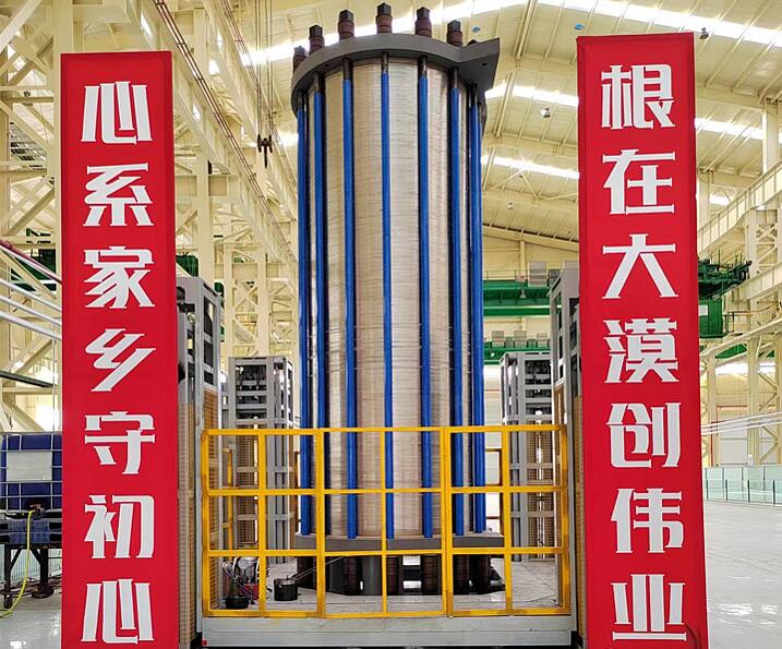 億利首臺套1000標方堿性電解槽正式推出，強勢進軍氫能裝備制造領域