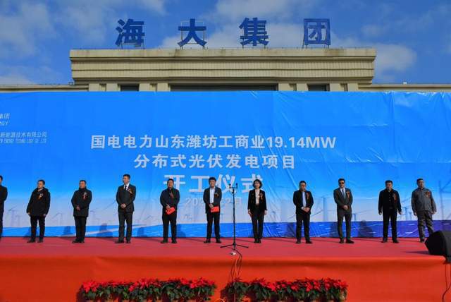 綠色發展 科技興農 國電電力北京新能源濰坊發電項目開工