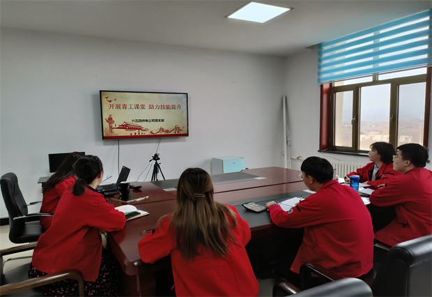 六五四供電公司團支部以培促考，以考驗培
