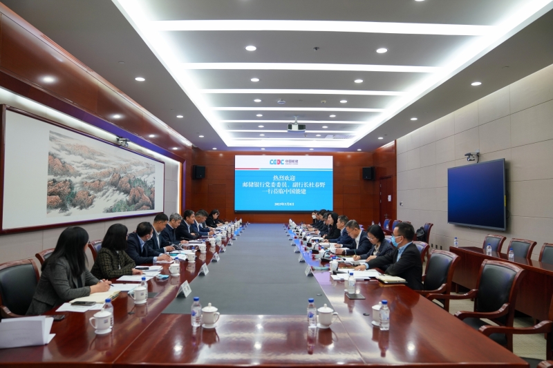 中國能建黨委常委、總會計師李麗娜與中國郵政儲蓄銀行副行長杜春野舉行會談