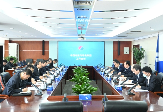 中國電建黨委書記、董事長丁焰章與哈電集團黨委書記、董事長曹志安會談