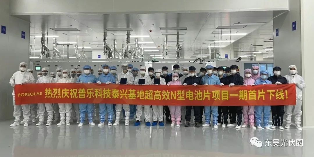 再擴10GW！永和智控子公司N型光伏電池項目簽約泰興高新區