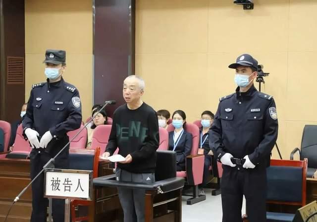 甘肅電投集團(tuán)原副總經(jīng)理蔣曉立受賄、國有公司人員濫用職權(quán)、非法持有槍支案一審公開開庭審理
