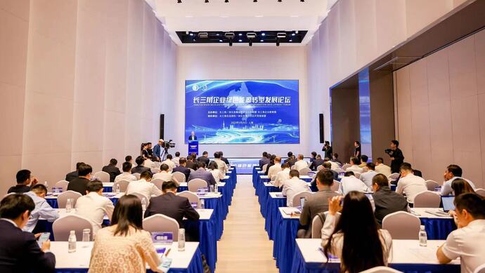“雙碳”目標下，長三角區域能源形勢迎來哪些關鍵變化?這個論壇給出高端建議