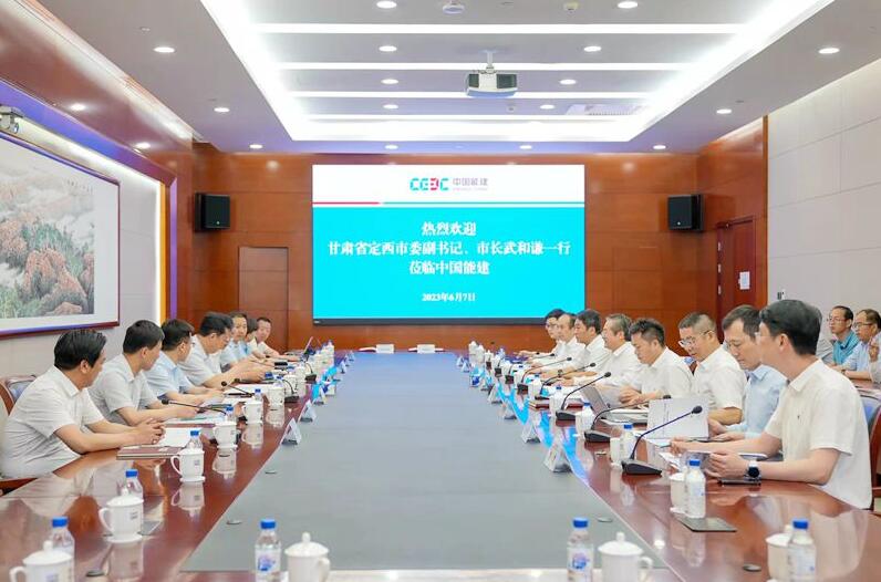 中國能建黨委常委、副總經理吳云與定西市委副書記、市長武和謙會談